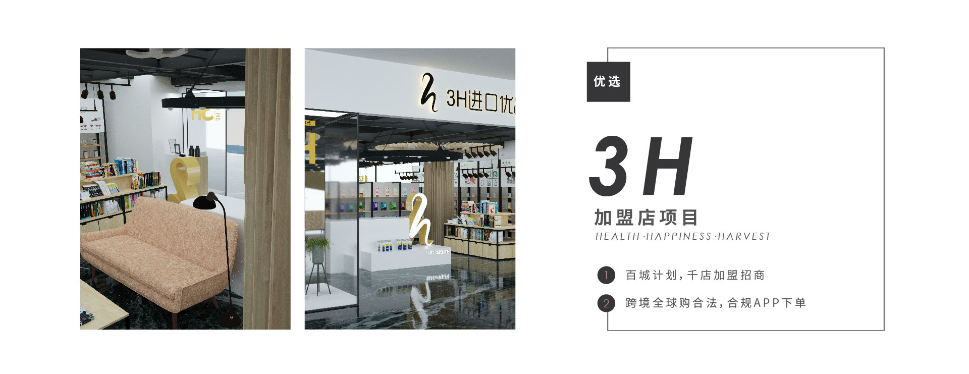 官网项目介绍图_画板 1 副本 2.jpg